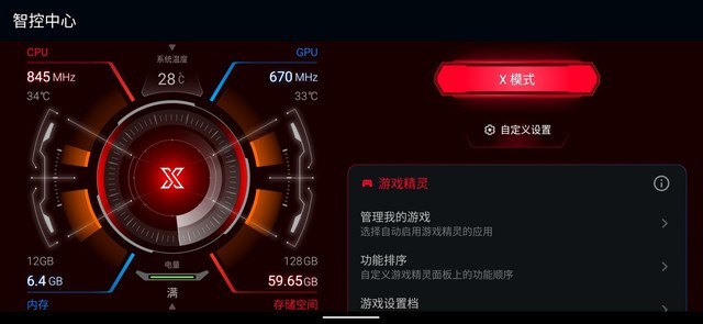 ROG游戏手机3评测:270Hz采样率打造游戏手机标杆 