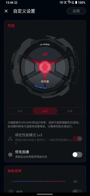 ROG游戏手机3评测:270Hz采样率打造游戏手机标杆 