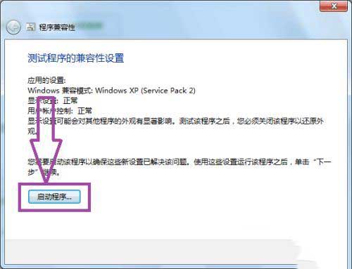 win10打不开光影魔术手怎么回事_win10打不开光影魔术手的解决方法