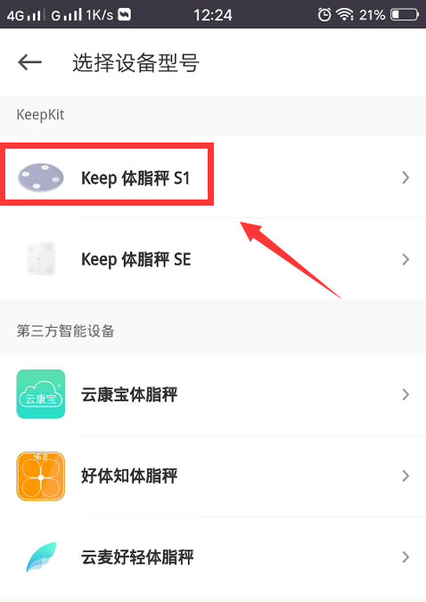 相關推薦: keep跑步音樂怎麼設置? keep能記錄行走軌跡嗎?