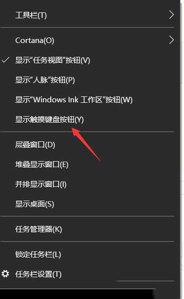 win10如何手写输入字体_教你win10手写输入字体的操作方法