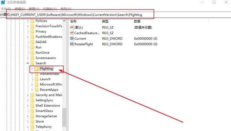 win10如何更改搜索框的提示文字_win10更改搜索框显示文字的步骤