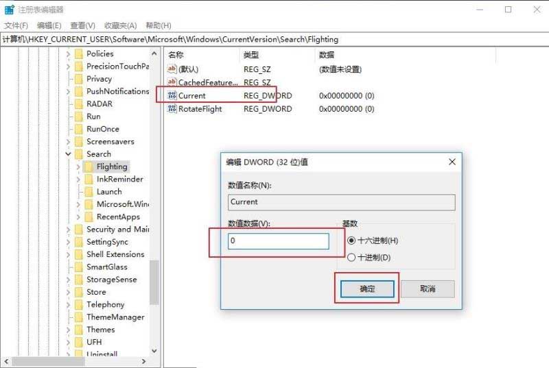 win10如何更改搜索框的提示文字_win10更改搜索框显示文字的步骤