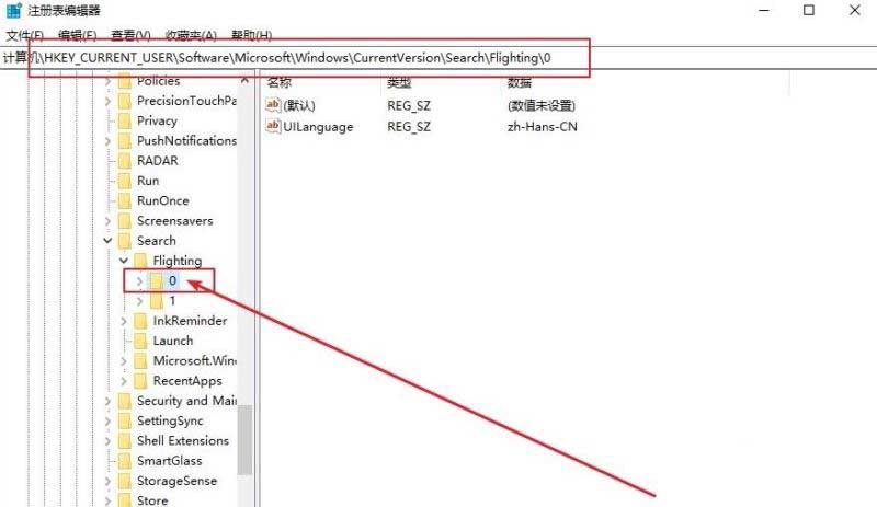 win10如何更改搜索框的提示文字_win10更改搜索框显示文字的步骤