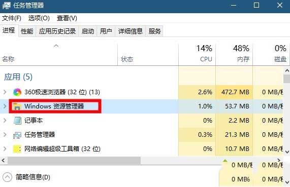 win10如何更改搜索框的提示文字_win10更改搜索框显示文字的步骤