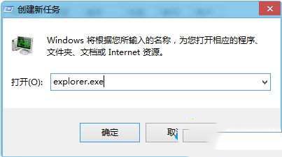 win10输入密码无法进入桌面怎么办_win10输入密码后进不去桌面解决方法