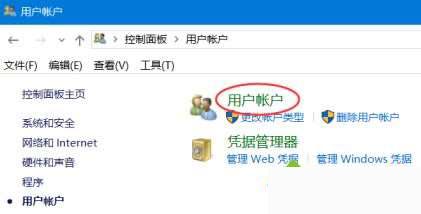 win10系统怎么更改管理员名称_win10怎样更改账户名称