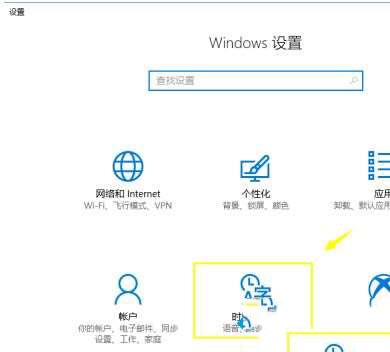 win10搜索框不能用输入法怎么办_win10系统搜索框无法输入中文怎么办