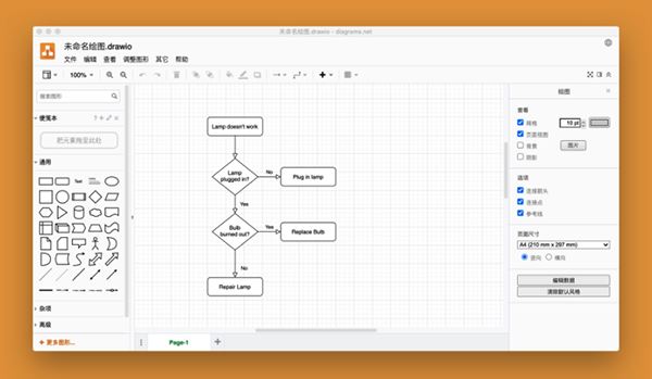 draw.io Mac版下载 流程图绘制应用draw.io for ARM M1 芯片 v21.3.7 苹果官方中文版