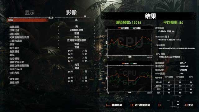 高性价比RTX 2060游戏本 神舟战神Z8-CU7NK评测 