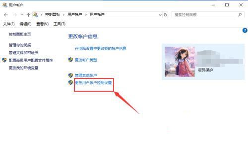 w10添加用户失败怎么办？w10无法添加用户的解决教程