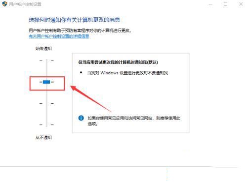 w10添加用户失败怎么办？w10无法添加用户的解决教程