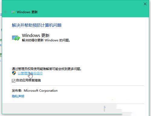 win10升级错误如何修复_win10升级出现错误的解决教程