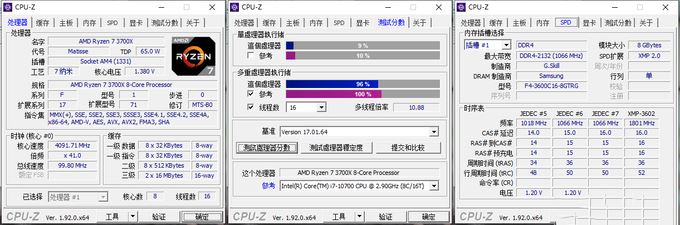 AMD3700X 技嘉B550测评，这才是生产力