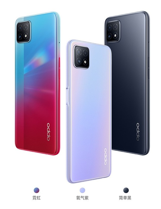 OPPO A72评测：千元5G手机也能畅享旗舰体验？（待审不发） 