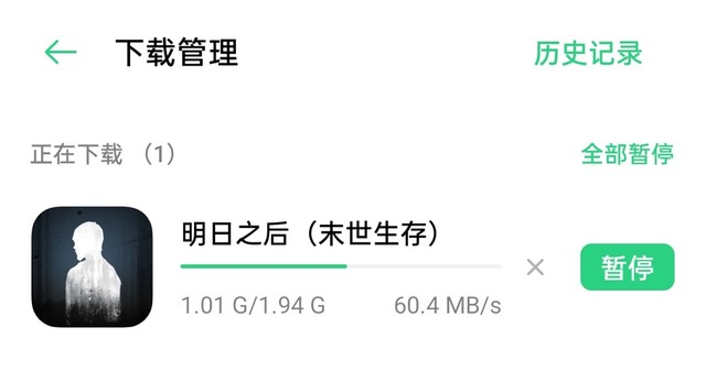 OPPO A72评测：千元5G手机也能畅享旗舰体验？（待审不发） 