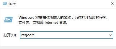 Win10更改DPI设置导致字体模糊该如何解决