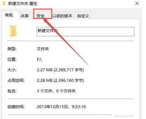 win10c盘文件访问被拒绝怎么回事_win10c盘文件访问被拒绝的解决方法