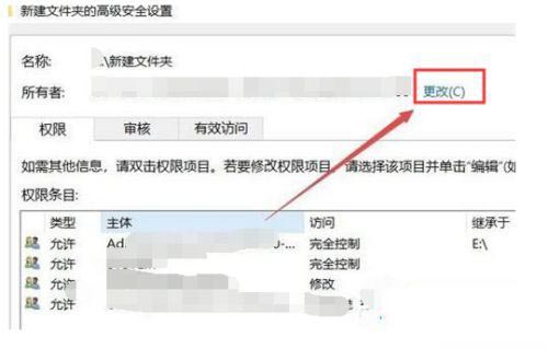 win10c盘文件访问被拒绝怎么回事_win10c盘文件访问被拒绝的解决方法