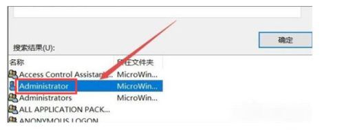 win10c盘文件访问被拒绝怎么回事_win10c盘文件访问被拒绝的解决方法