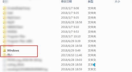 win10文件被强制篡改且删不掉的解决方法