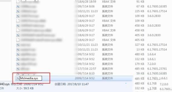 win10文件被强制篡改且删不掉的解决方法