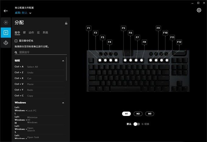 第三把罗技机械键盘——讲一下G913 TKL 无线 使用体验和矮轴优势