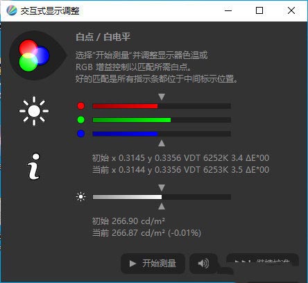 联想ThinkBook 14s锐龙版商务轻薄本评测