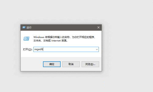 win10无法打开exe文件的原因和解决方法