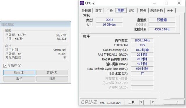 威刚 XPG 龙耀 D50 3600评测 