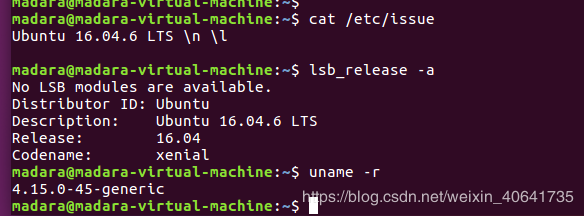 ubuntu16.04 升级内核的方法步骤”