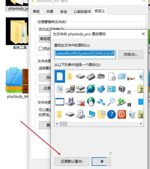 win10系统硬盘里面的文件夹图标出现黑色背景怎么办