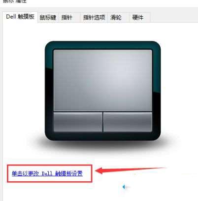 win10系统怎么关闭触摸屏_win10触摸屏如何关闭