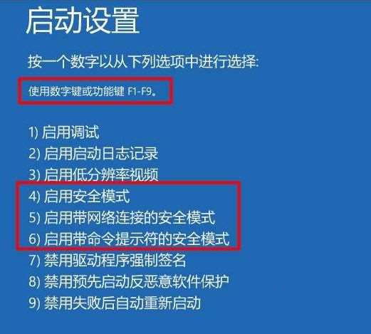 win10一直显示正在配置更新怎么办_win10电脑卡在正在配置更新怎么办