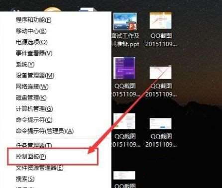 win10锁定屏幕就黑屏怎么办_win10电脑锁定了黑屏怎么办