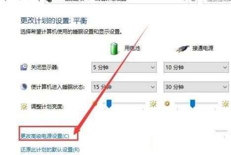 win10锁定屏幕就黑屏怎么办_win10电脑锁定了黑屏怎么办