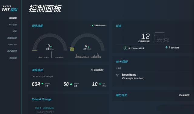 领势WRT32X体验：黑化的WRT附魔，用硬件强杠ping的硬核游戏路由器