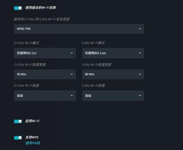 领势WRT32X体验：黑化的WRT附魔，用硬件强杠ping的硬核游戏路由器