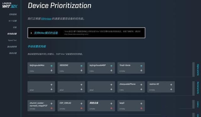 领势WRT32X体验：黑化的WRT附魔，用硬件强杠ping的硬核游戏路由器