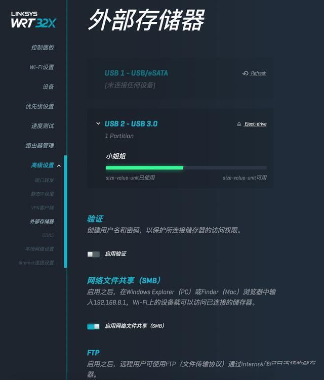 领势WRT32X体验：黑化的WRT附魔，用硬件强杠ping的硬核游戏路由器