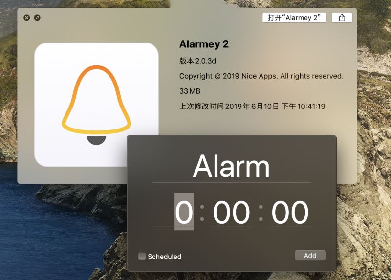 Alarmey 2 Mac下载 Alarmey 2 for Mac(菜单栏提醒工具) v2.0.3d 苹果电脑版 下载--六神源码网