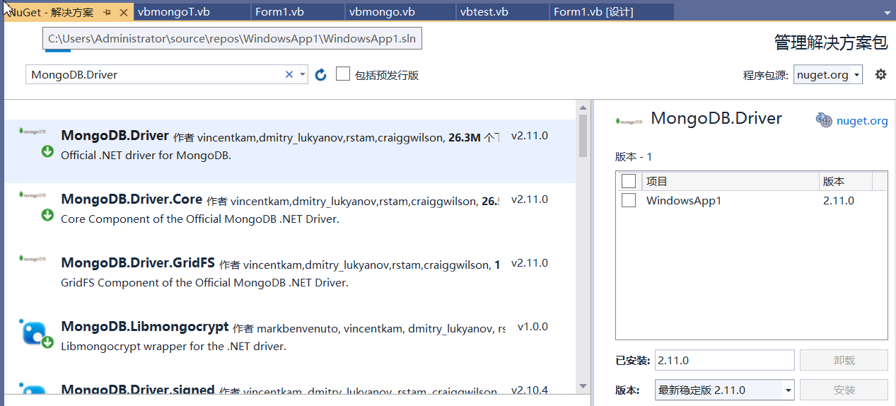 vs2019 下用 vb.net编写窗体程序连接 mongodb4.2的方法