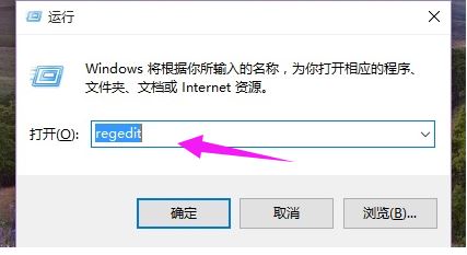 解决win10“系统空闲进程”占用cpu的问题