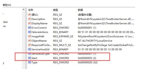 解决win10“系统空闲进程”占用cpu的问题