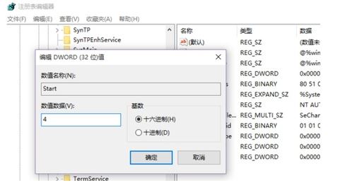 解决win10“系统空闲进程”占用cpu的问题