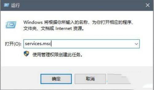 win10玩游戏按字母键就闪退怎么回事