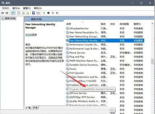 win10玩游戏按字母键就闪退怎么回事