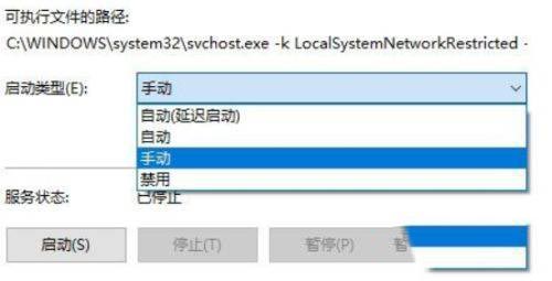 win10玩游戏按字母键就闪退怎么回事