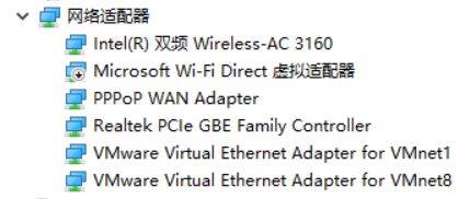 win10安装vmware workstation提示“无法将网络更改为桥接状态：没有未桥接的主机网络适配器”怎么办