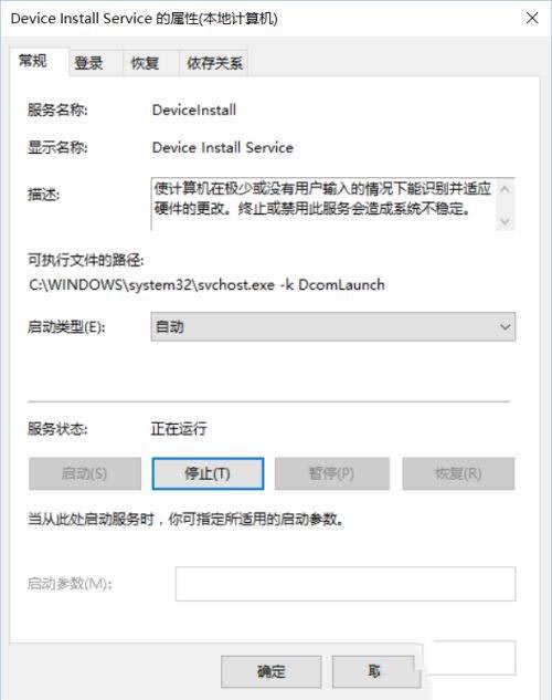 win10安装vmware workstation提示“无法将网络更改为桥接状态：没有未桥接的主机网络适配器”怎么办